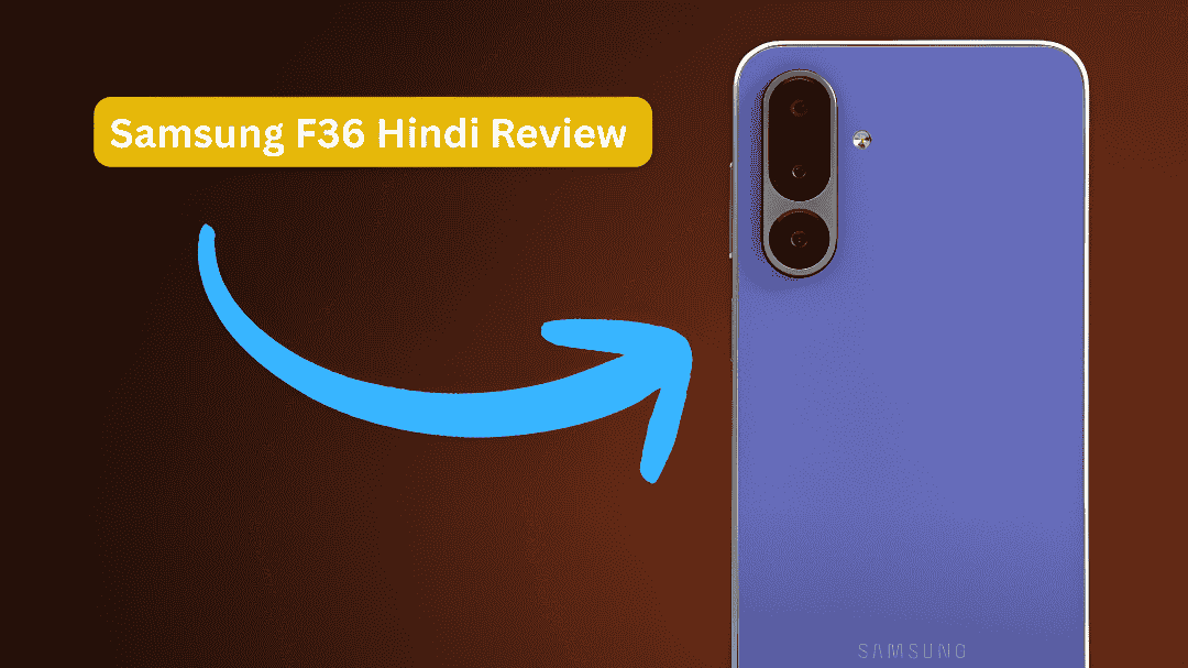 Samsung F36 Hindi Review