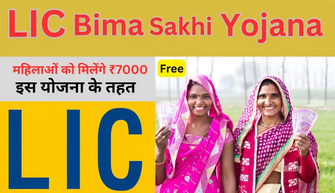 LIC Bima Sakhi Yojana