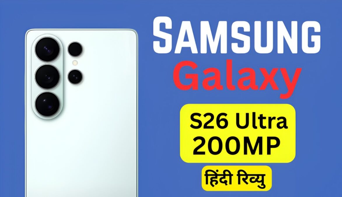 Samsung Galaxy S26 Ultra CAMERA