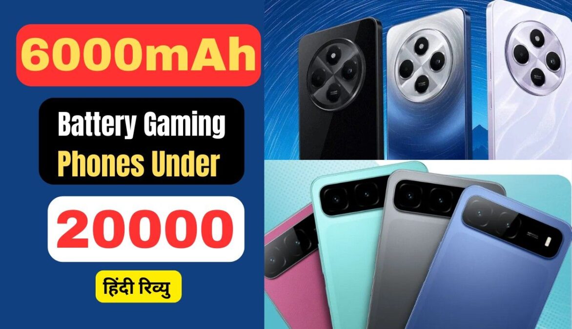 6000mAh Battery Gaming Phones Under 20000