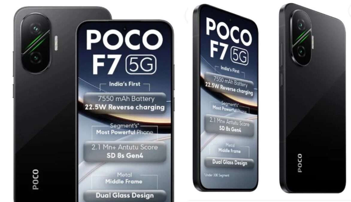 Poco F7 