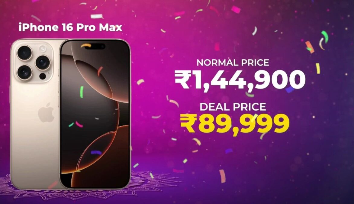 iPhone 16 Pro Max Amazon Offer